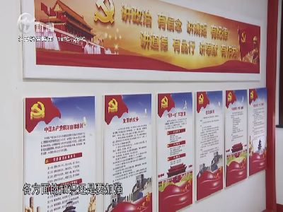 武進(jìn)新聞