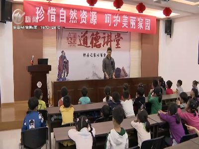 武進(jìn)新聞