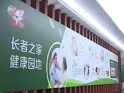 武進(jìn)新聞