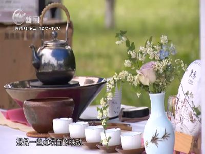 武進(jìn)新聞