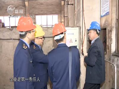 武進(jìn)新聞