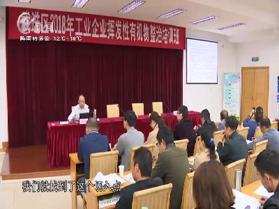 武進(jìn)新聞