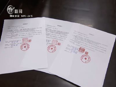 武進(jìn)新聞