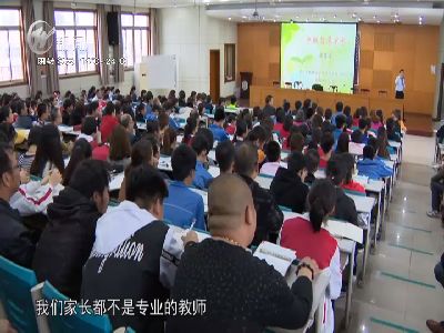 武進(jìn)新聞