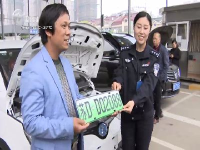 武進新聞