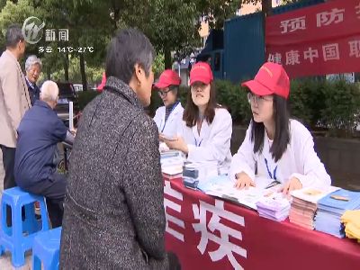 武進新聞