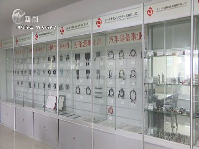 武進新聞