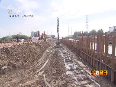 武進新聞