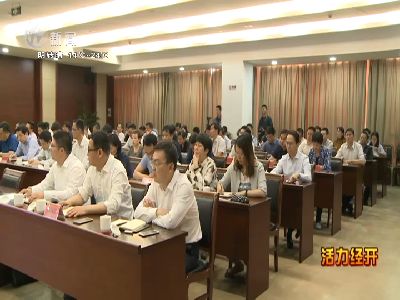 武進新聞