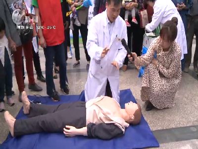 武進新聞