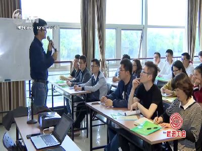 武進新聞