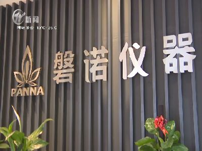 武進新聞