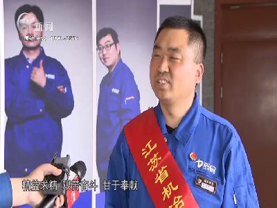 武進新聞