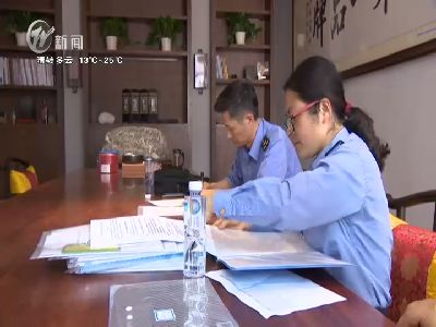 武進新聞