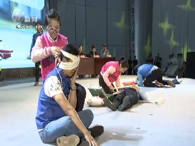 武進新聞