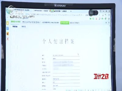 武進新聞