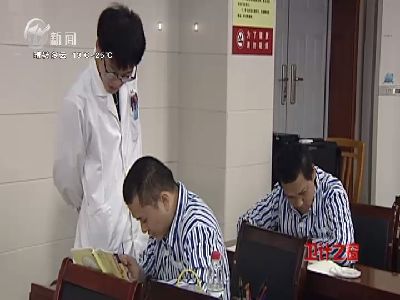 武進新聞