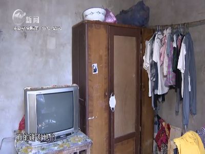 武進新聞