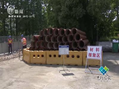 武進新聞
