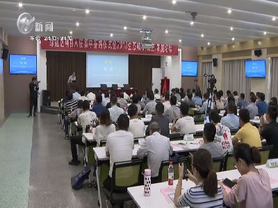 武進新聞