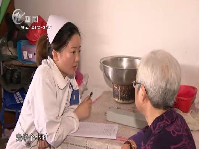 武進新聞