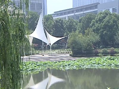 武進新聞