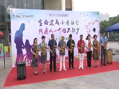 武進(jìn)新聞