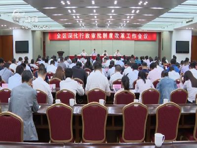 武進(jìn)新聞