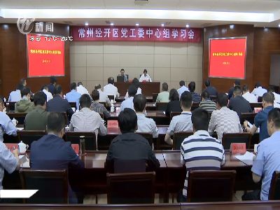 武進(jìn)新聞
