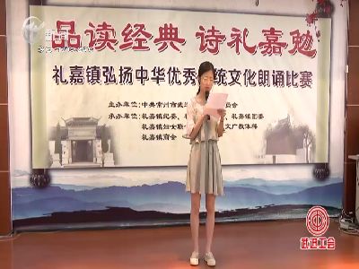 武進(jìn)新聞