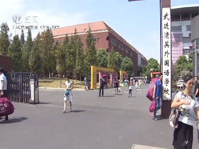 武進(jìn)新聞