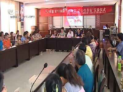 武進(jìn)新聞
