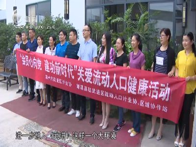 武進(jìn)新聞
