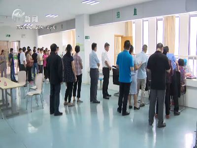 武進(jìn)新聞