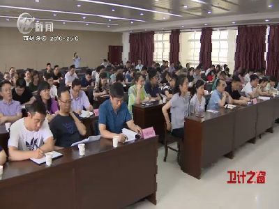 武進(jìn)新聞