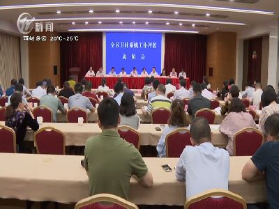 武進(jìn)新聞