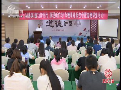 武進(jìn)新聞