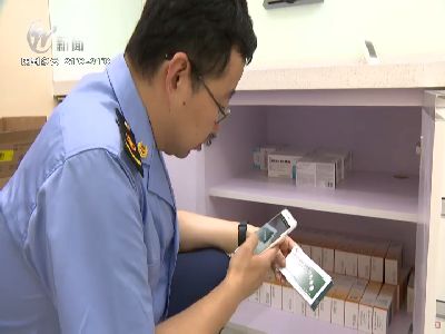 武進新聞