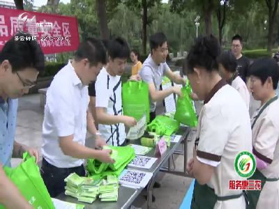 武進新聞