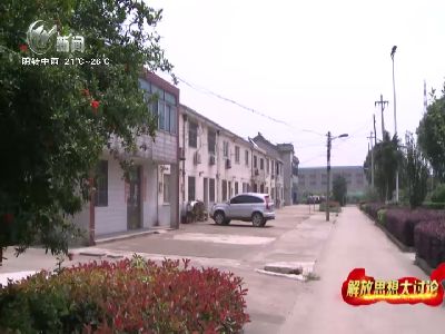 武進新聞