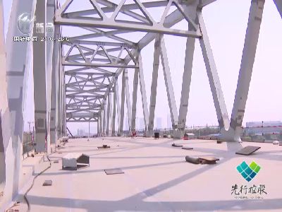 武進新聞
