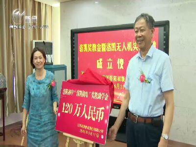武進(jìn)新聞