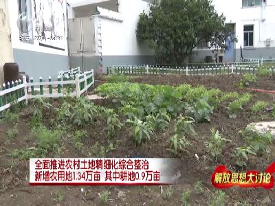 武進(jìn)新聞