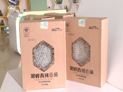 武進(jìn)新聞