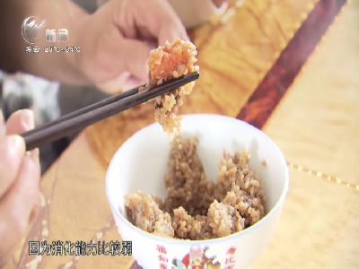 武進(jìn)新聞