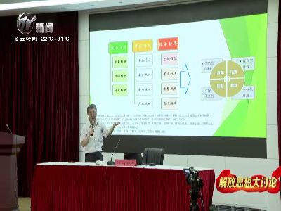 武進(jìn)新聞