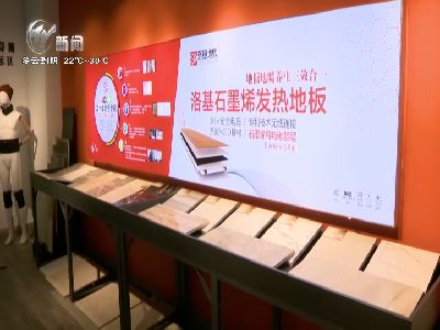 武進(jìn)新聞