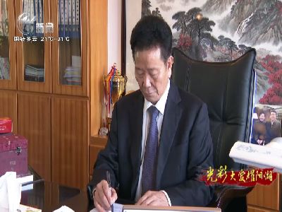 武進(jìn)新聞