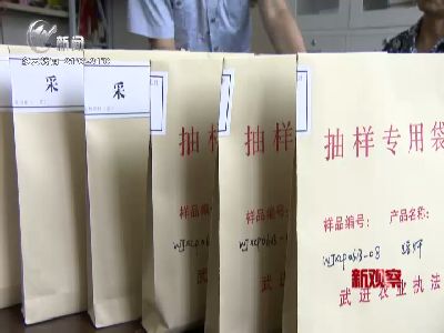 武進(jìn)新聞