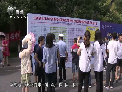 武進(jìn)新聞